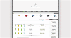 Desktop Screenshot of n-rhman.com