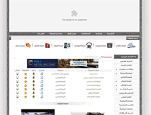 Tablet Screenshot of n-rhman.com